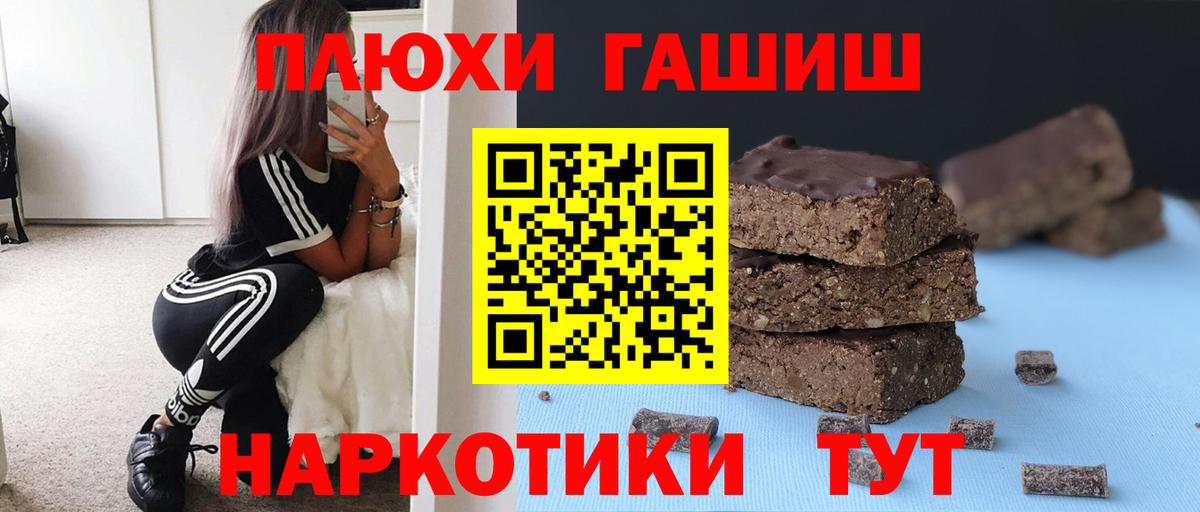 Гашиш индика сатива Нурлат