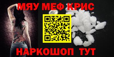 MDMA Premium VHQ Первоуральск