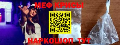 гидра Партизанск
