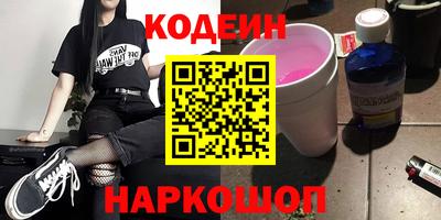 каннабис Пенза