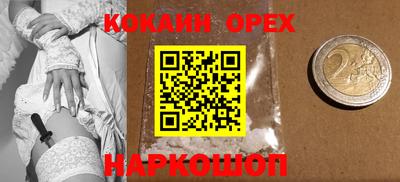 каннабис Пенза