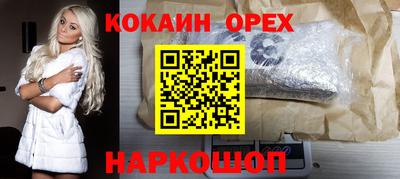 гидра Партизанск