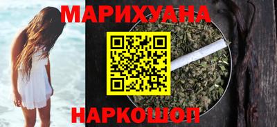 гидра Партизанск
