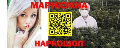 каннабис Пенза