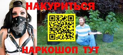 гидра Партизанск
