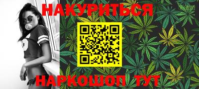 каннабис Пенза