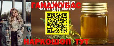 каннабис Пенза