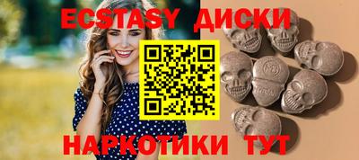 MDMA Premium VHQ Первоуральск
