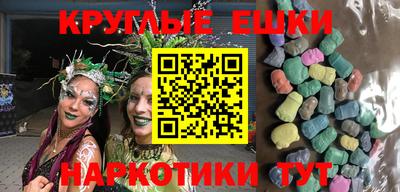 гидра Партизанск