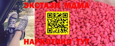 MDMA Premium VHQ Первоуральск