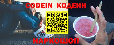 каннабис Пенза