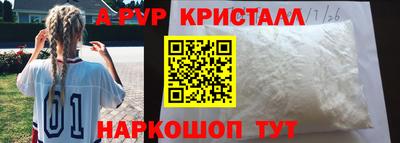 MDMA Premium VHQ Первоуральск