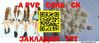 гидра Партизанск