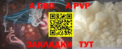 каннабис Пенза
