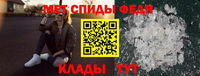 гидра Партизанск