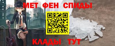 гидра Партизанск