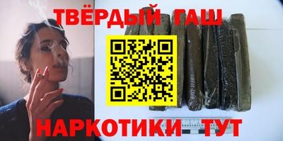 каннабис Пенза