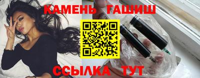 гидра Партизанск