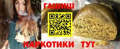 каннабис Пенза