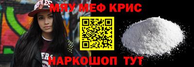 MDMA Premium VHQ Первоуральск