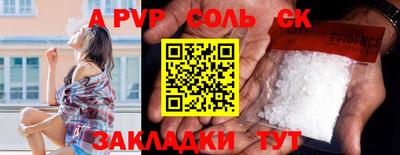 каннабис Пенза