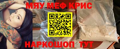 гидра Партизанск