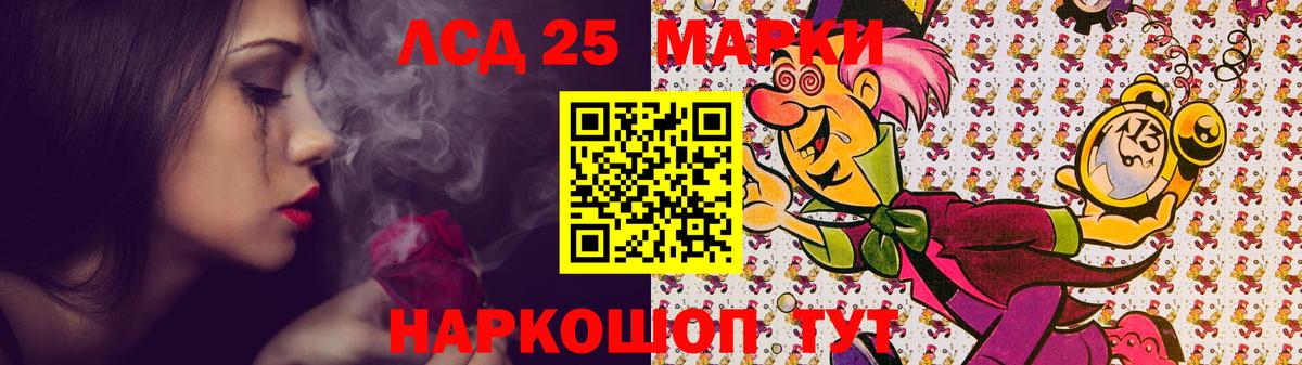 ЛСД экстази  Вход с VPN  Нурлат  ЛСД экстази ecstasy  Лсд 25 экстази кислота 