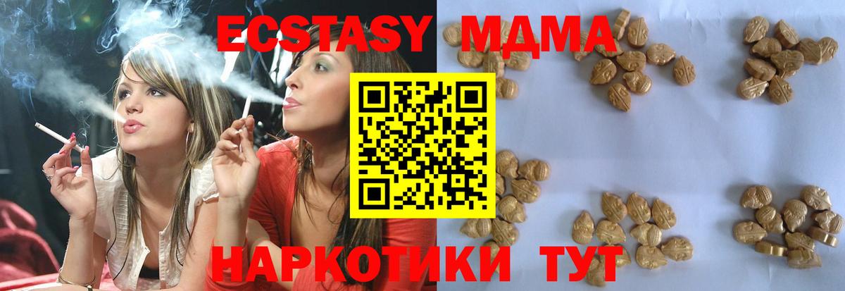 МДМА VHQ Нурлат