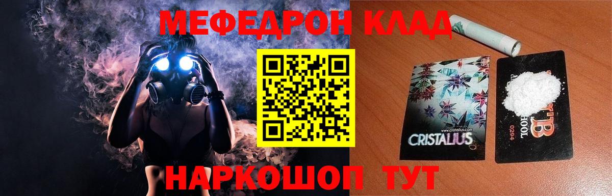 МЯУ-МЯУ  МЯУ-МЯУ мука  Вход с VPN  Нурлат 