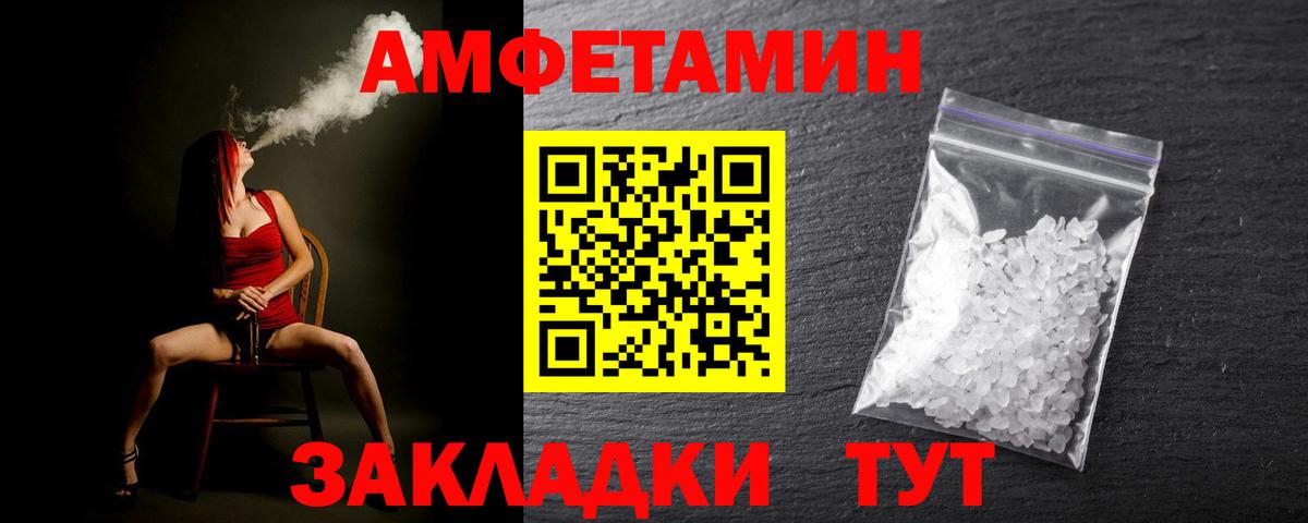 Первитин витя Нурлат