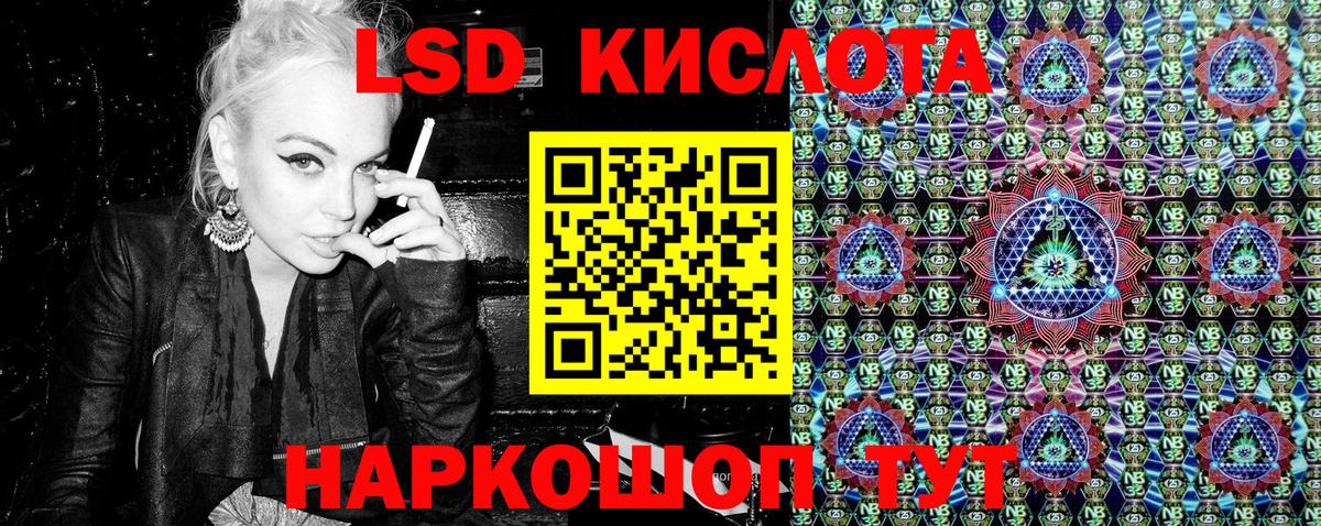 Наркотические марки 1,5мг Нурлат